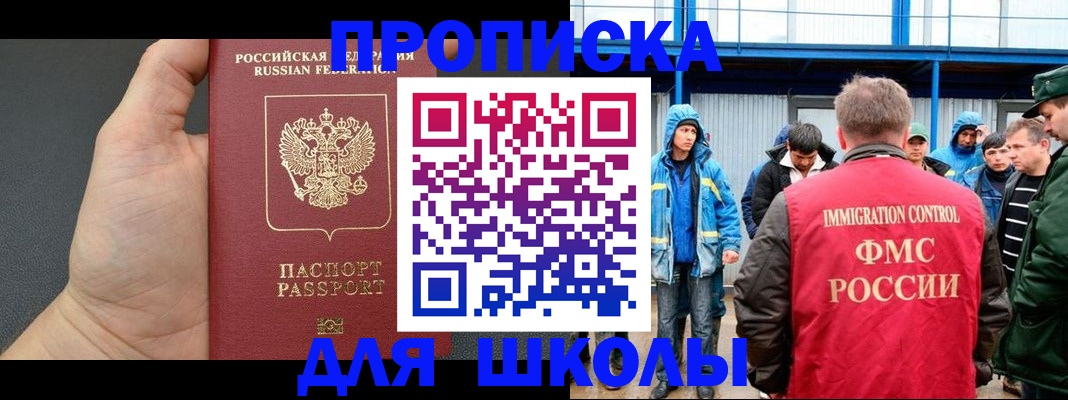 регистрация для дет. сада в Удачном